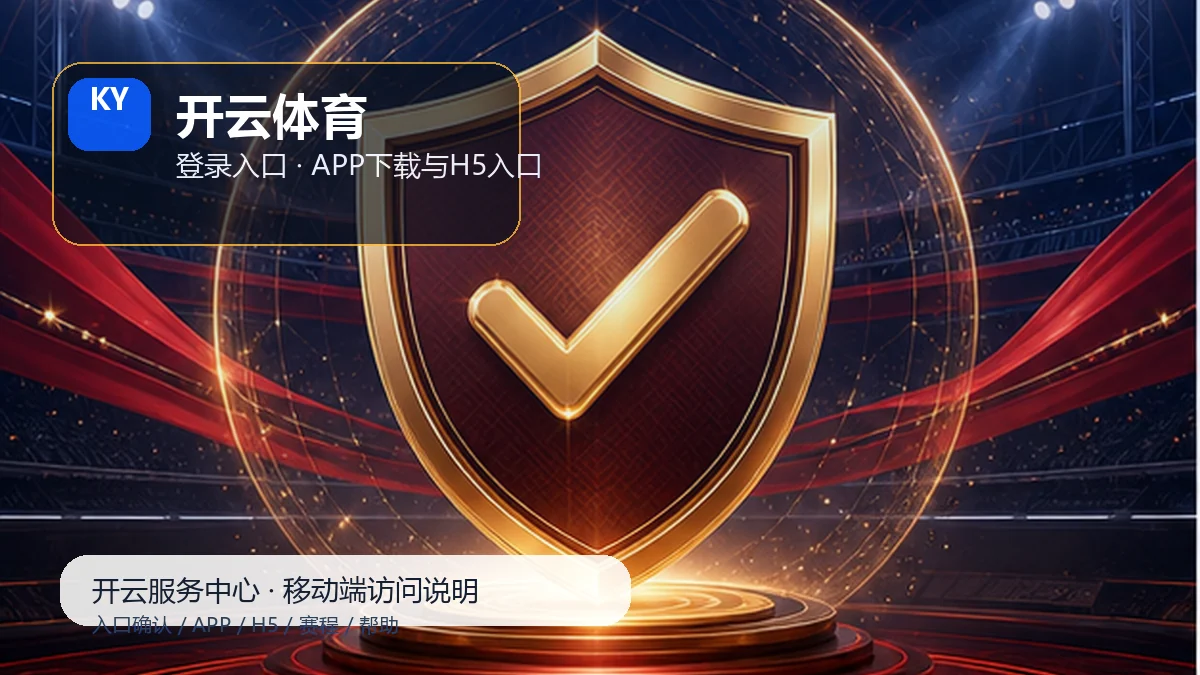 开云体育APP下载前准备:每周复盘